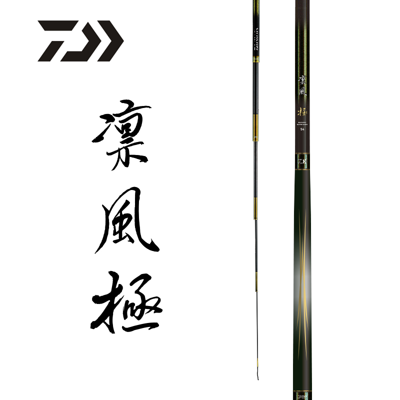 达亿瓦20新款 凛风极台钓竿