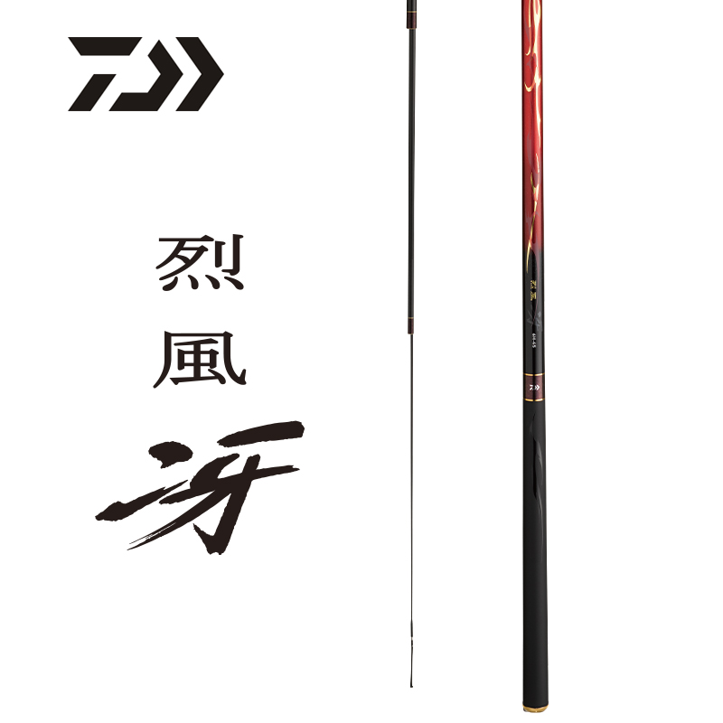 达亿瓦烈风讶