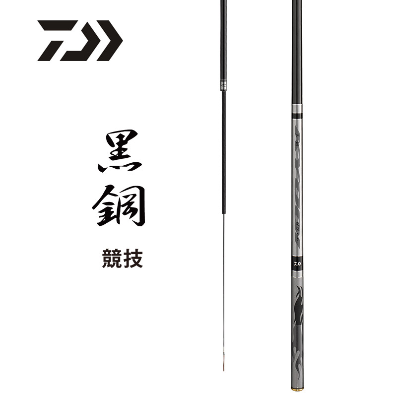 达亿瓦黑钢竞技