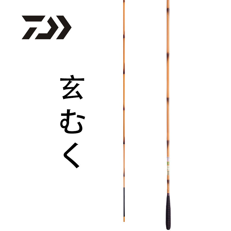 达亿瓦玄武人 玄MUKU