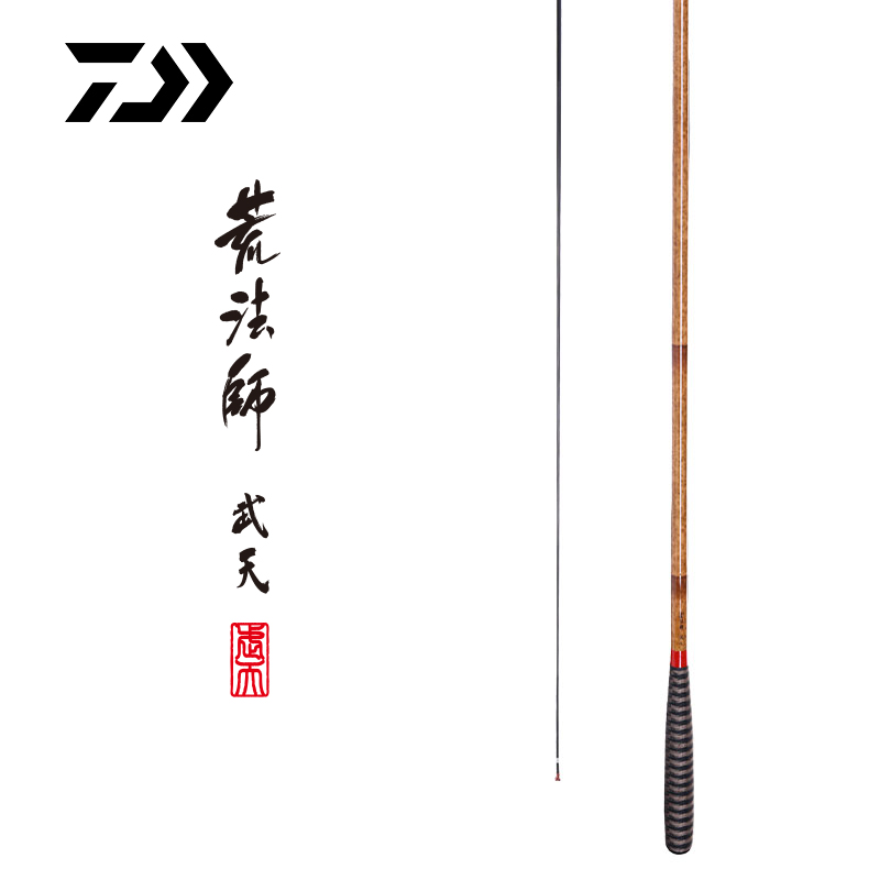 达亿瓦荒法师武天K