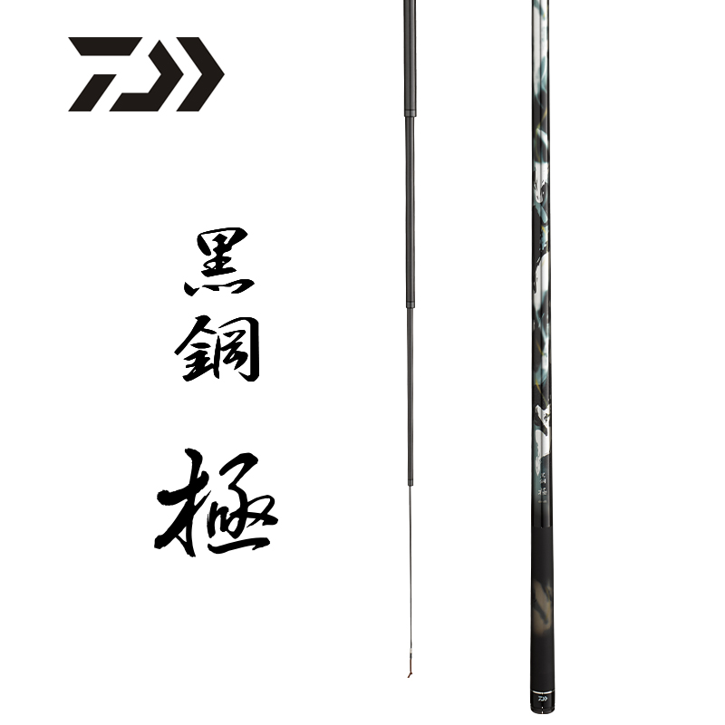 达亿瓦黑钢极