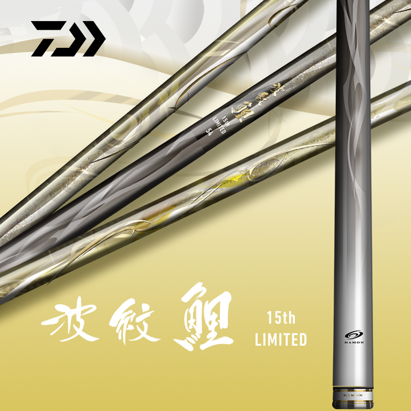 达亿瓦20款波纹鲤15周年