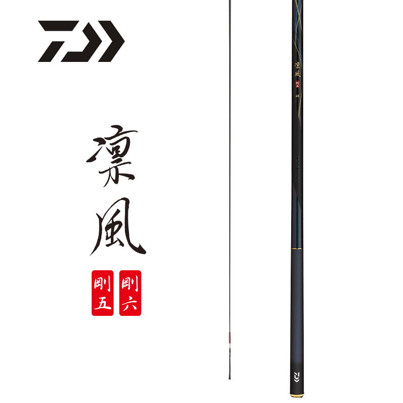 达亿瓦凛风 刚五/刚六