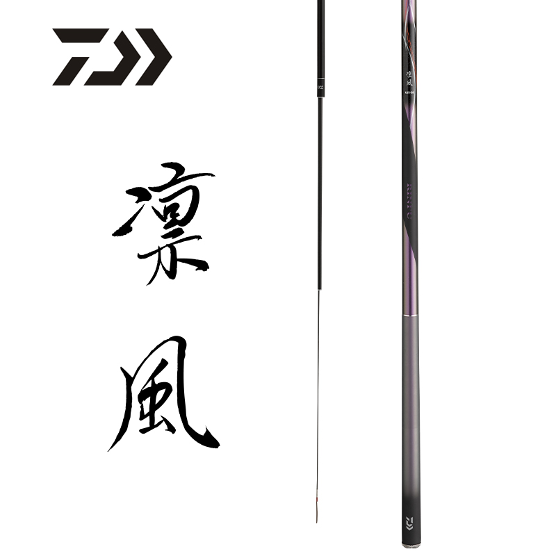 达亿瓦凛风
