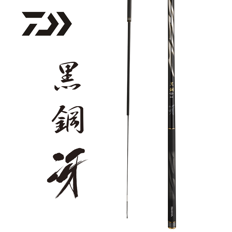 达亿瓦黑钢讶