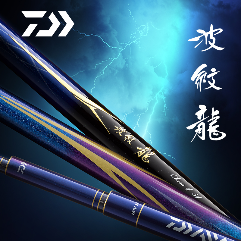 达亿瓦波纹龙
