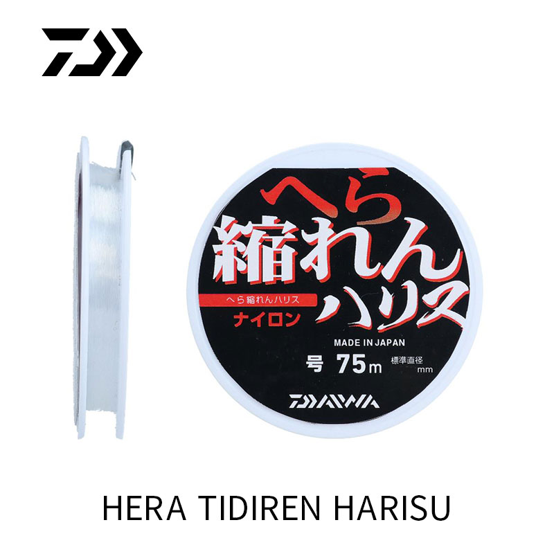 DAIWA達(dá)億瓦 21新款 鯽魚(yú)線(xiàn) 母線(xiàn)子線(xiàn)尼龍線(xiàn)釣魚(yú)線(xiàn)柔軟進(jìn)口臺(tái)釣線(xiàn)