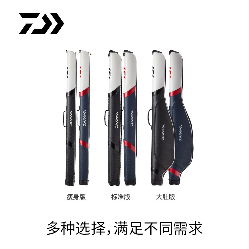 DAIWA達億瓦 輕便型直筒大肚竿包 RC(B)