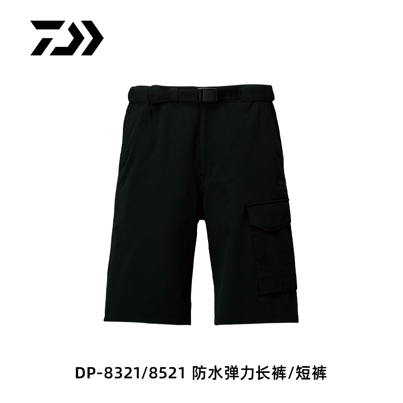DAIWA達(dá)億瓦 21款 春夏男士防水彈力長(zhǎng)褲DP-8321