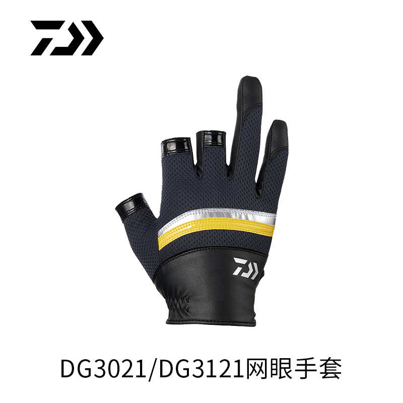 DAIWA達(dá)億瓦 21春夏 短款露3指露5指手套DG-3021