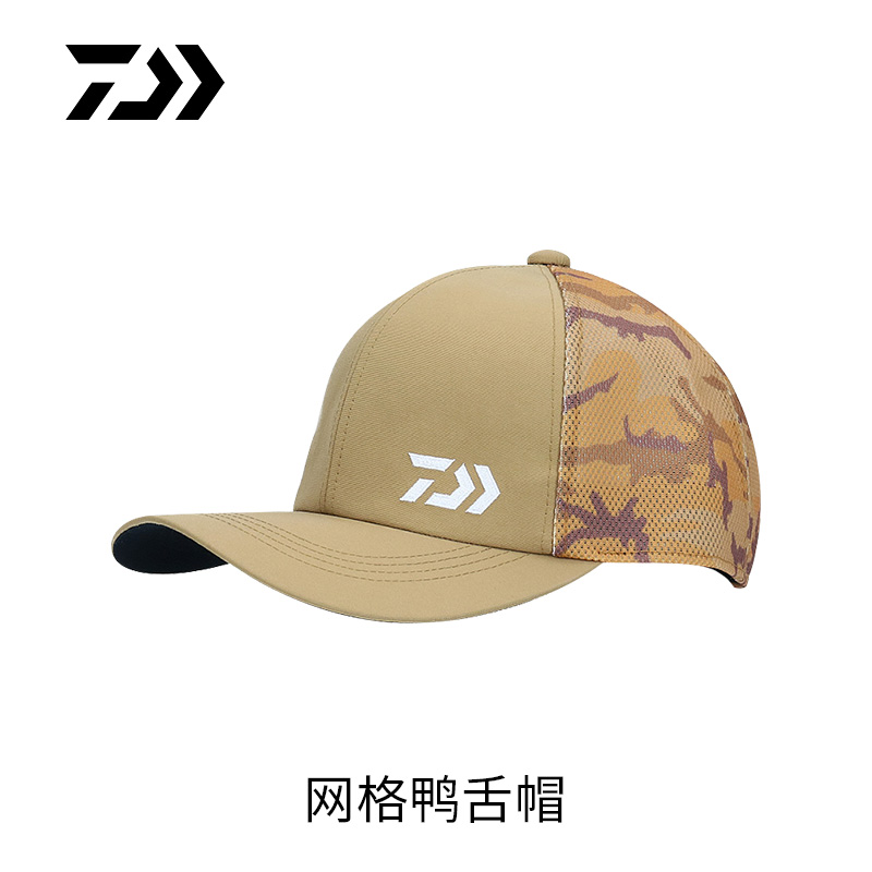 DAIWA達億瓦 21新款 夏季垂釣防水鴨舌帽DC-7021