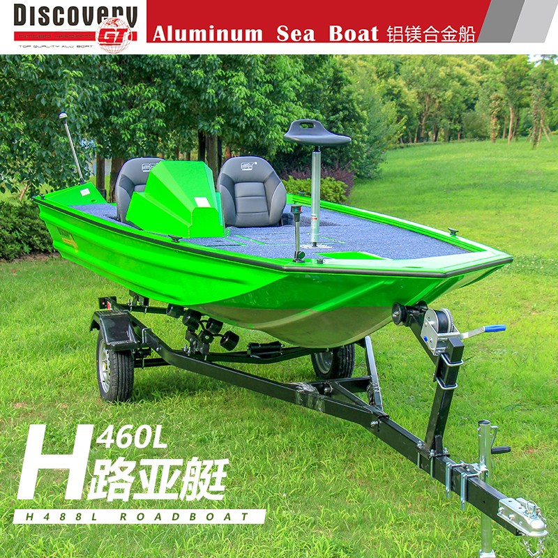 H系列H460L鋁合金路亞艇
