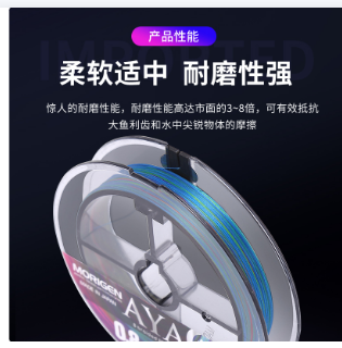 綺彩pe線