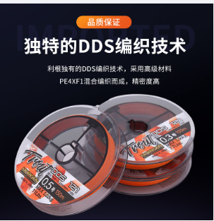 溪流pe線