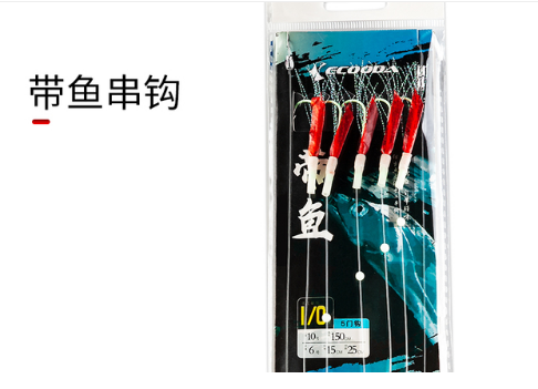 帶魚串鉤
