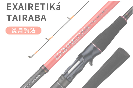 TAI RABA