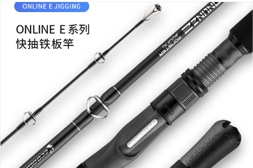 快速铁板竿
