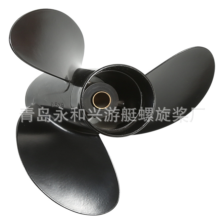适配东发9.8HP 船外机螺旋桨 铝合金船用螺旋桨