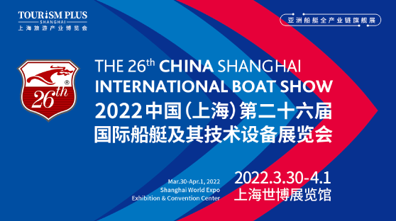 暖春四月，CIBS如約而至，亞洲船艇圈年度大秀，把握行業(yè)貿(mào)易最佳契機！