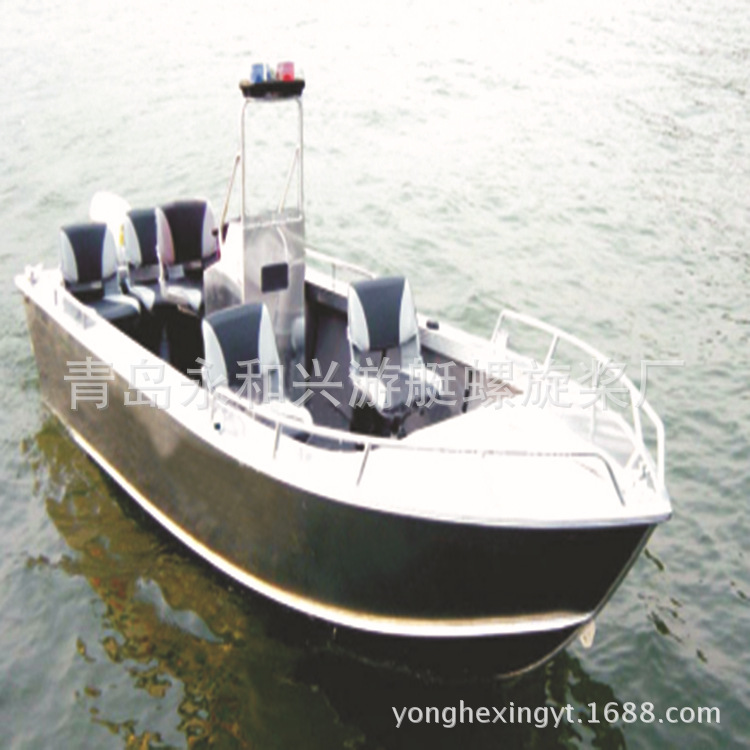 YHX 铝合金 休闲艇 不同尺寸可定做 品质保证