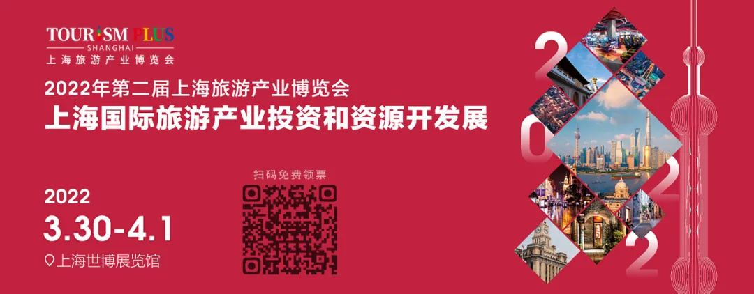 重磅論壇 | 第7屆借宿大會(huì)暨黑松露獎(jiǎng)?lì)C獎(jiǎng)盛典