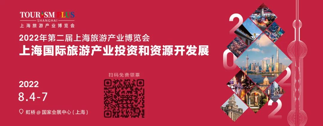 家門口的好去處+旅游