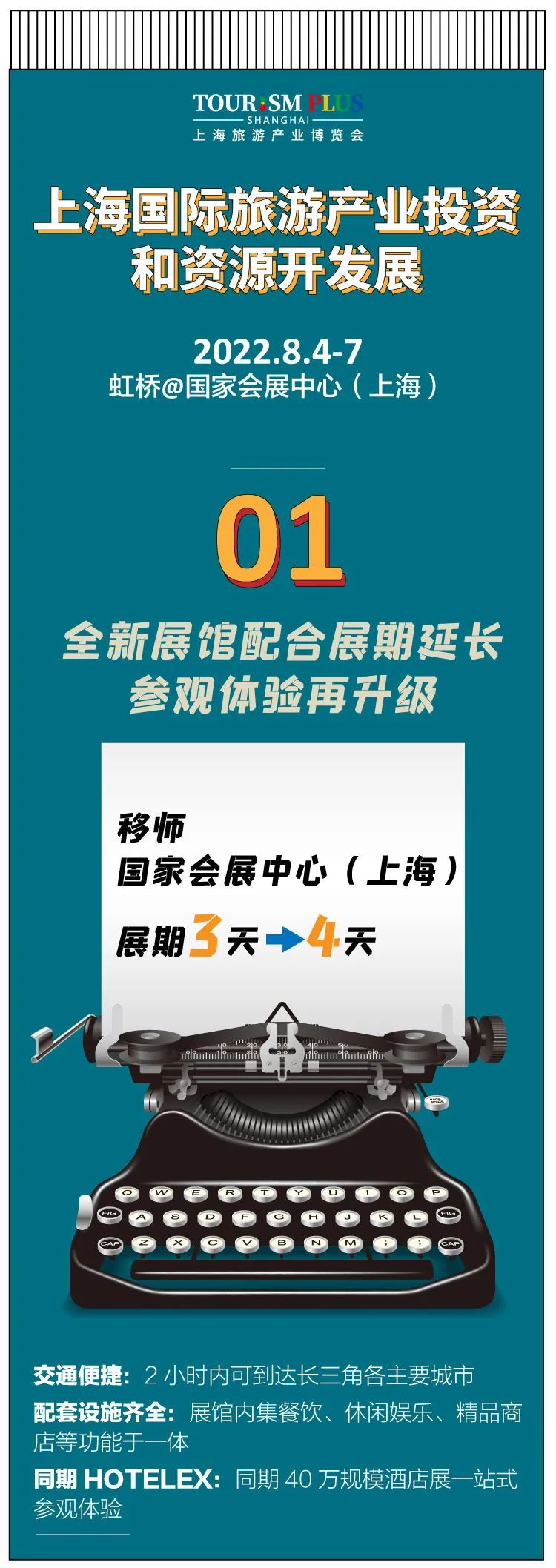 多127天的等待，值得。