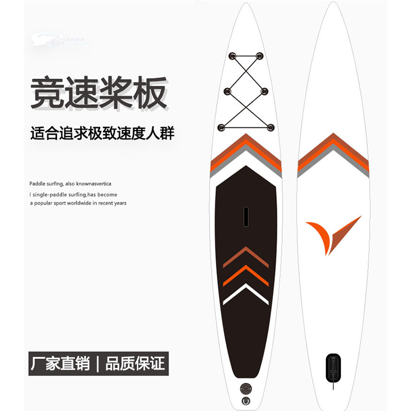 菲沃瑞双层站立式专业竞速充气桨板冲浪板划水板V图板