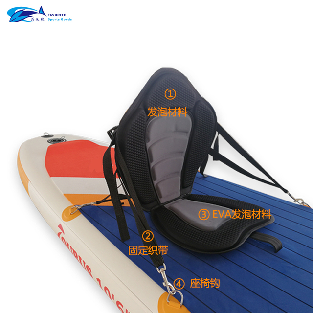 Favorite/菲沃瑞皮划艇钓鱼船冲浪板桨板座椅靠背坐垫橡皮艇配件