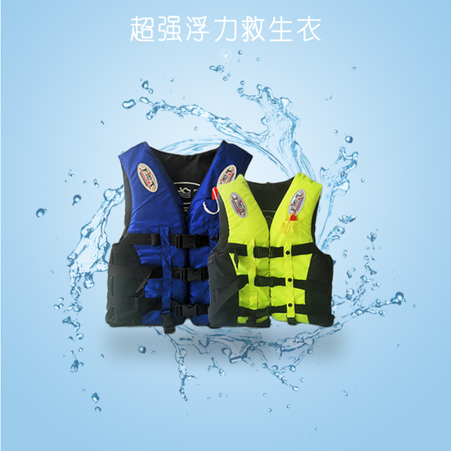 Favorite/菲沃瑞救生衣裝備大浮力專業(yè)加厚成人戶外馬甲游泳漂流