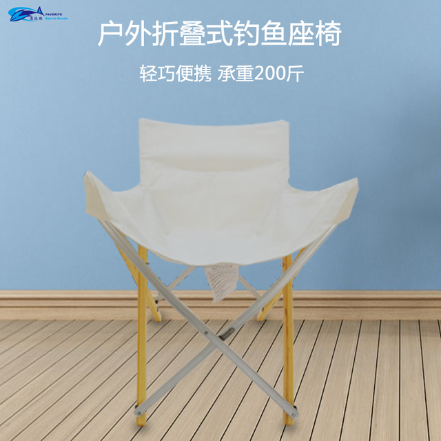 Favorite菲沃瑞戶外可折疊便攜桌椅釣魚椅寫生野營凳子垂釣多功能