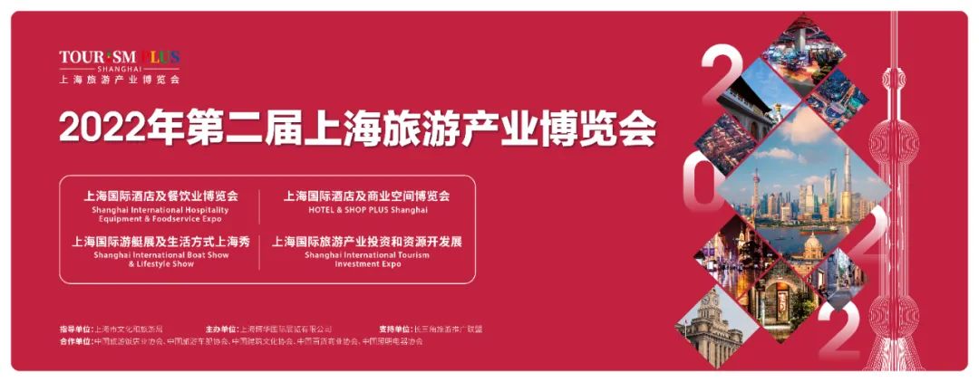 云展回顧 | 餐飲的趨勢有哪些？8月中餐廚藝挑戰(zhàn)賽怎么比？可以云連鎖加盟嗎？