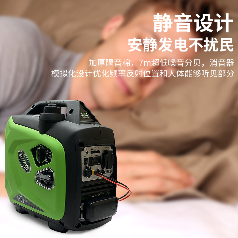 便攜變頻發(fā)電機(jī) H2750iE