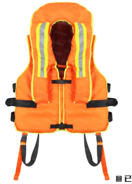 BZXFY-1 普通型救生衣