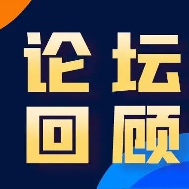 勇立潮头，共享共赢，共话滨水休闲产业破冰之路！