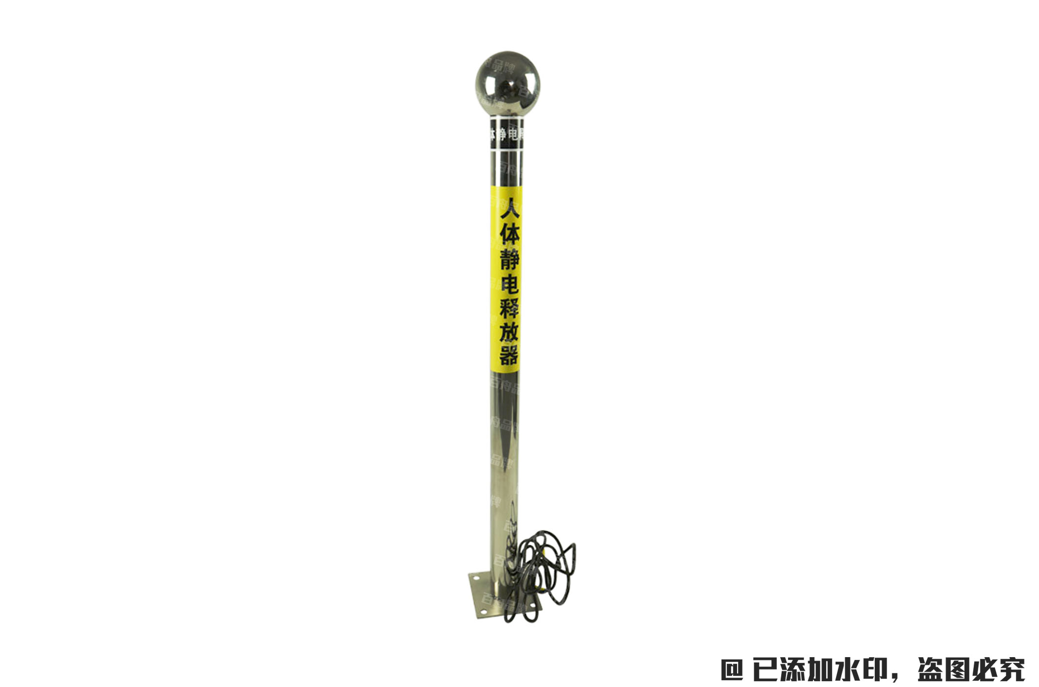 人體靜電釋放器