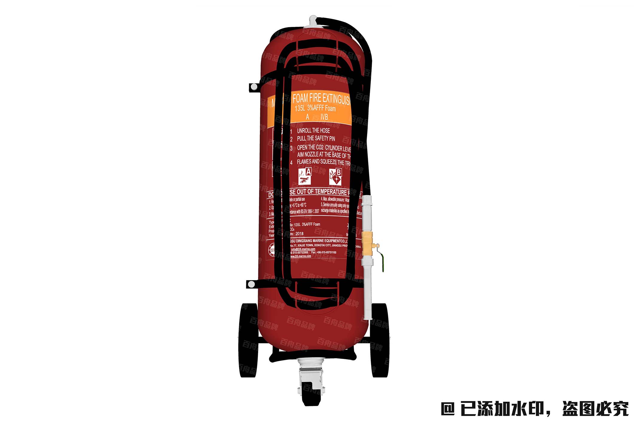 RMF-135C 135L推車式泡沫滅火器