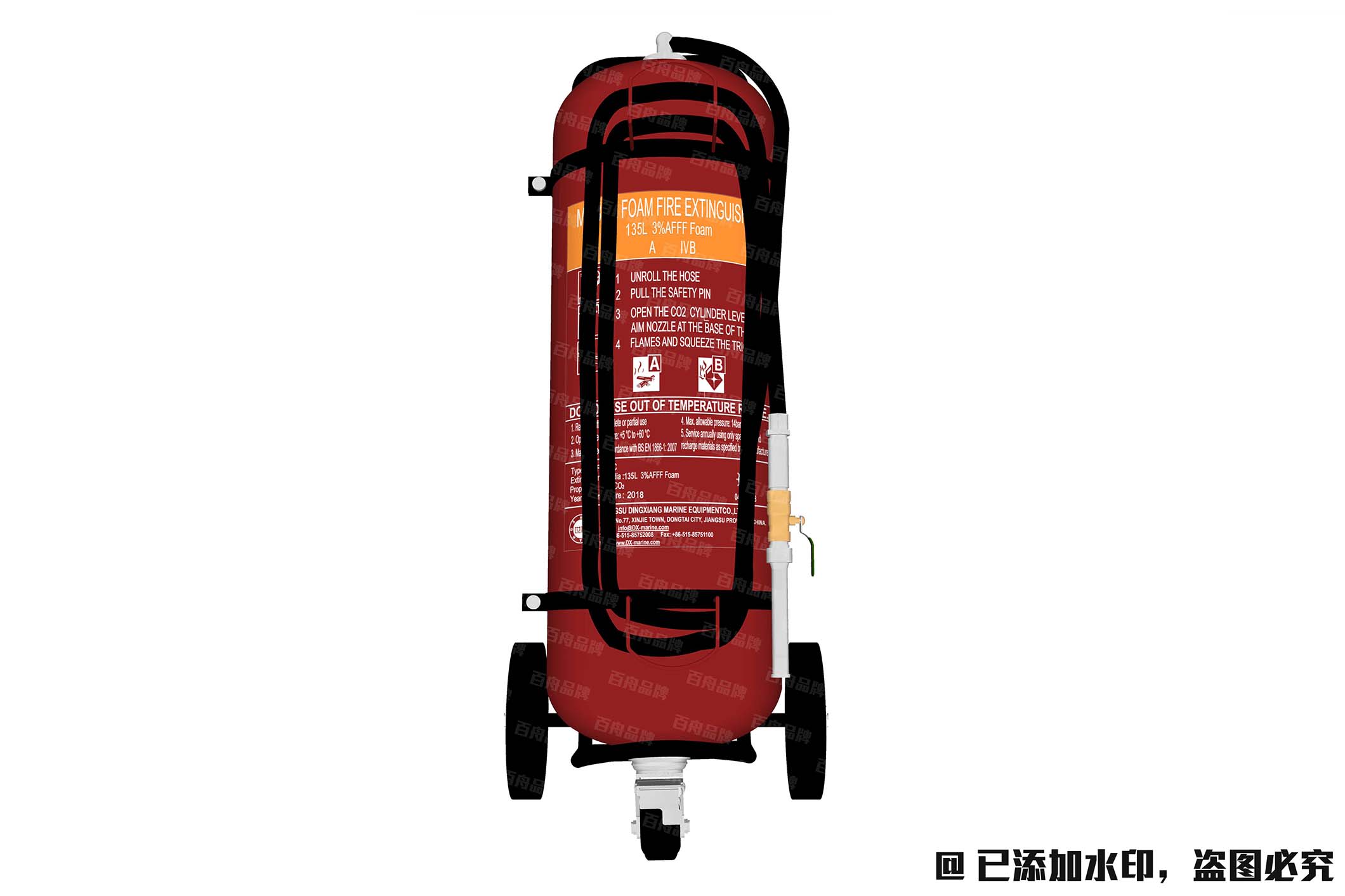 RMF-135C 135L推车式泡沫灭火器