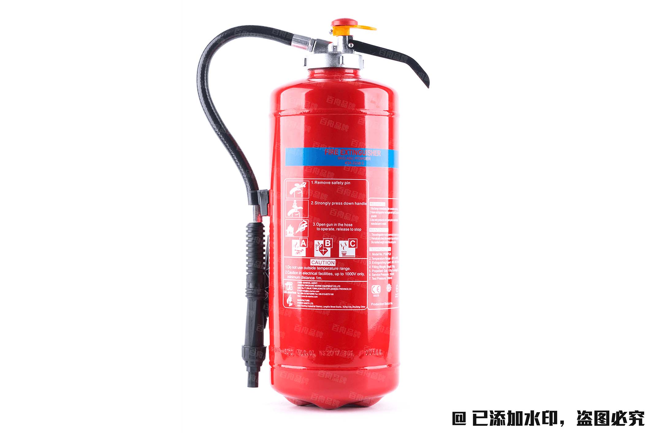 PSMPG9 9kg干粉滅火器（貯氣）