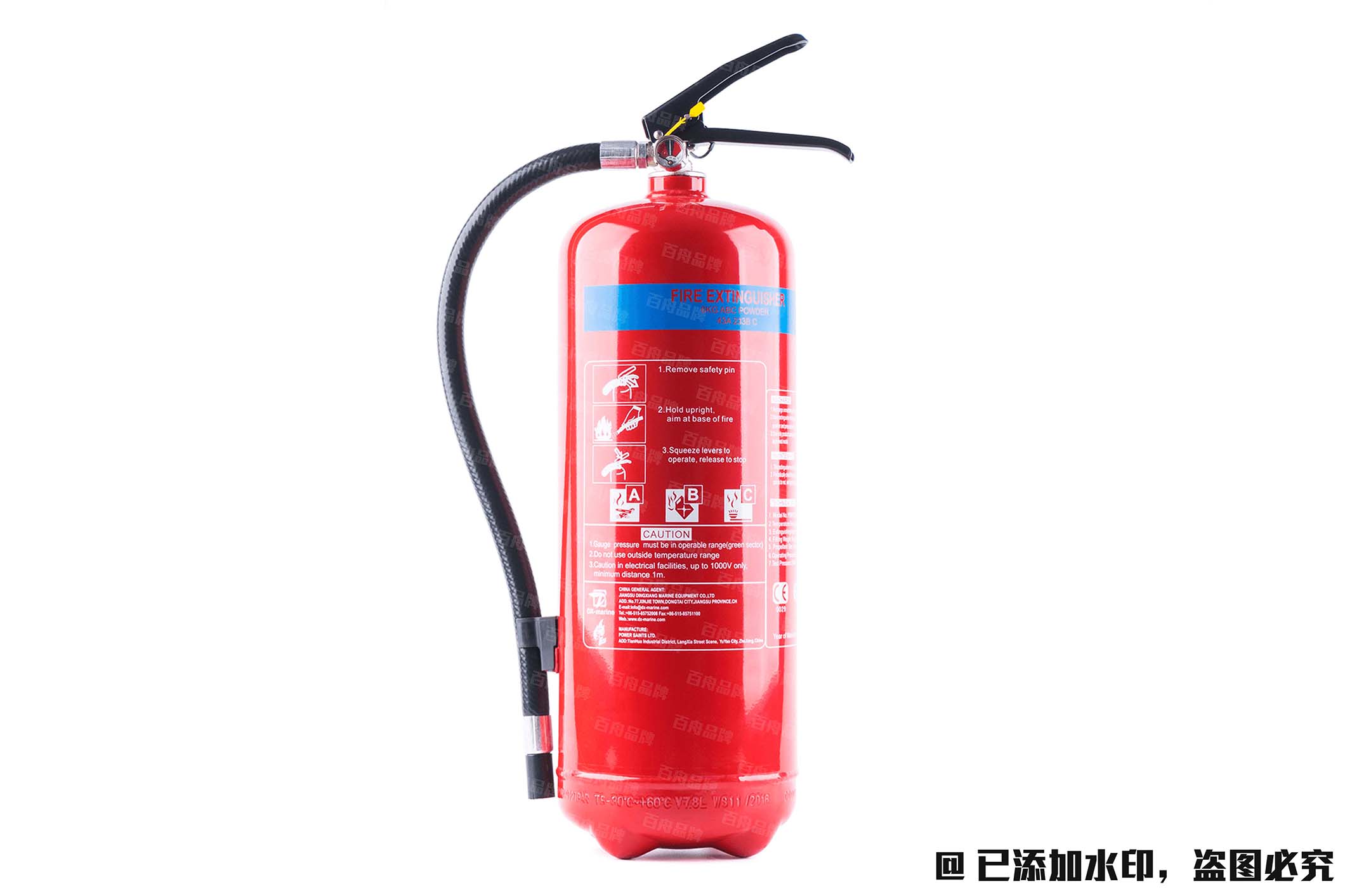 PSMPZ6A/5 9kg干粉滅火器（貯壓）