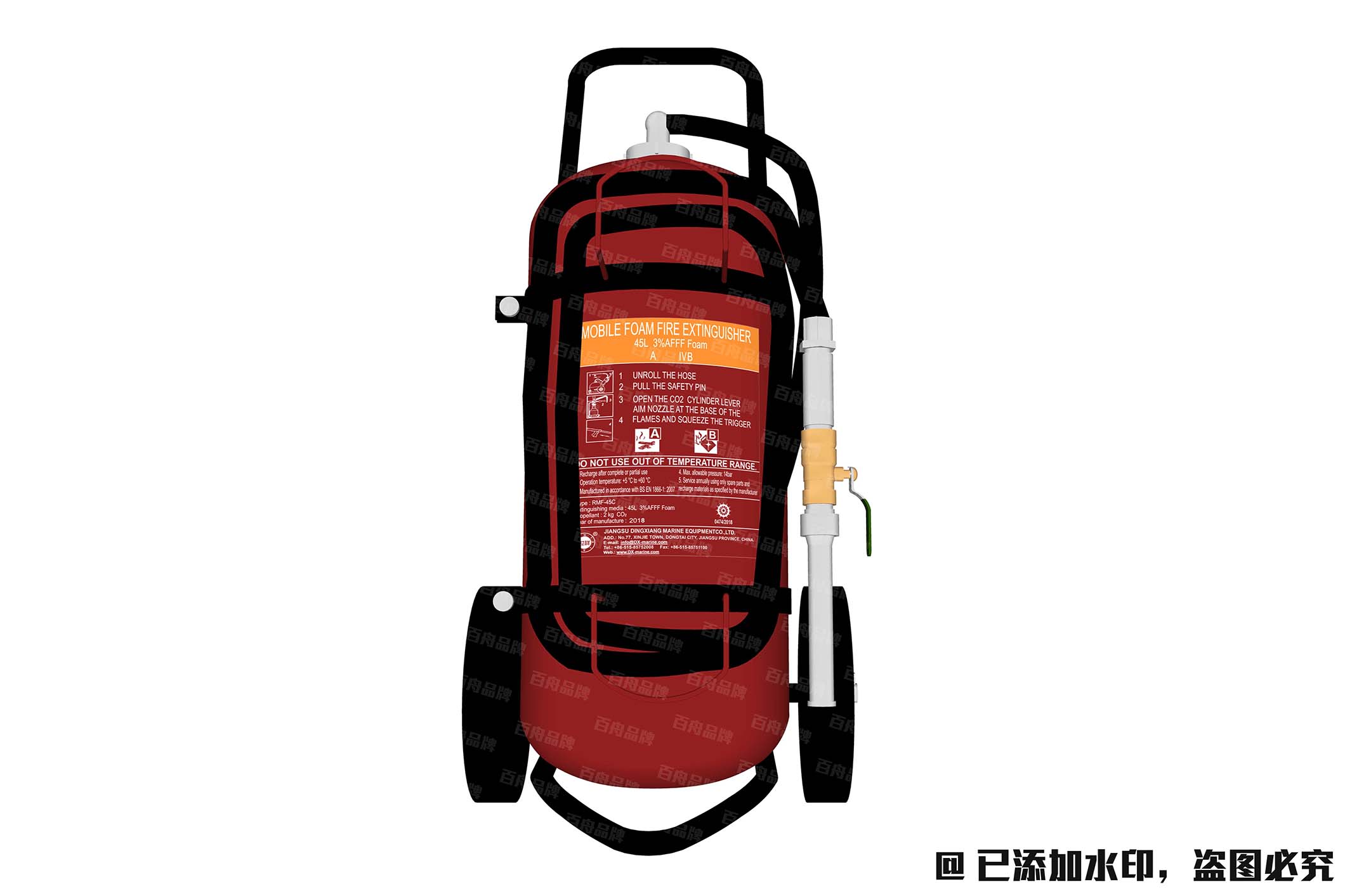 RMF-45C 45L推車式泡沫滅火器