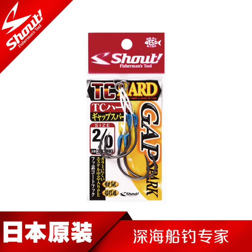 333-HG 鐵板鉤