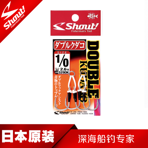 329-DK 铁板钩