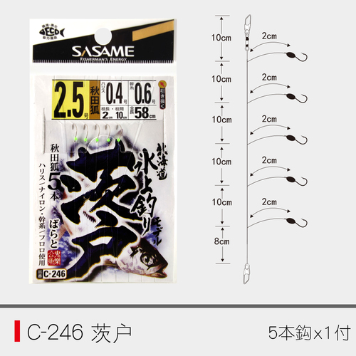 C-246