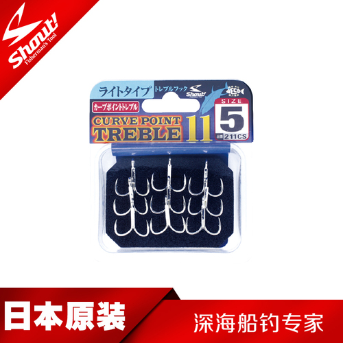 211-CS 铁板钩