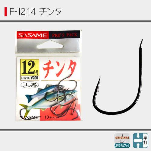 F-1214 千夕