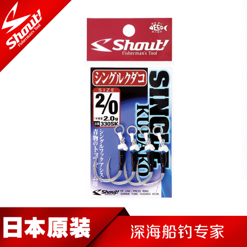 330-SK 铁板钩