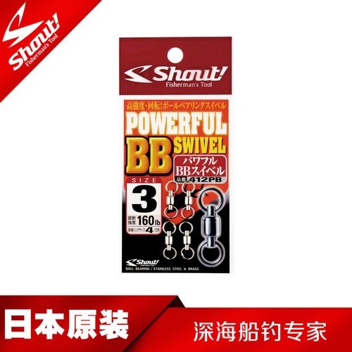412-PB 八字環(huán)連接