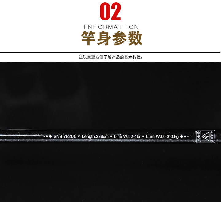 SNIPER